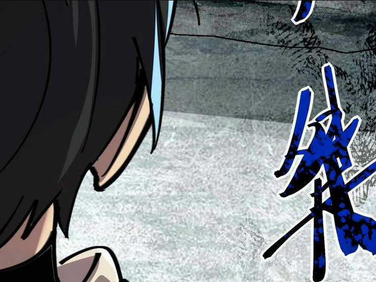 Quỷ Dị Khó Giết? Thật Xin Lỗi, Ta Mới Thật Sự Là Bất Tử Chapter 58 trang 46