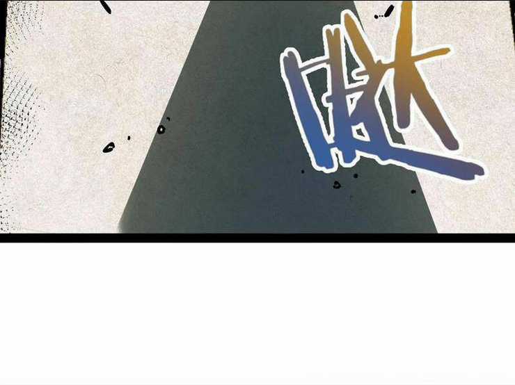 Quỷ Dị Khó Giết? Thật Xin Lỗi, Ta Mới Thật Sự Là Bất Tử Chapter 59 trang 3