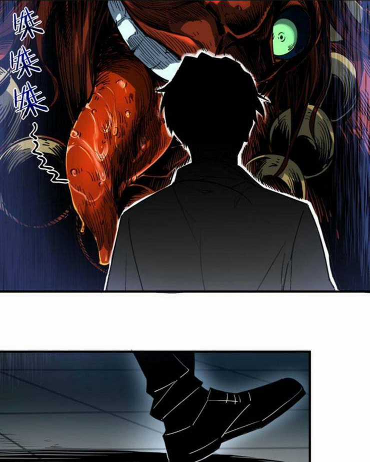 Quỷ Dị Khó Giết? Thật Xin Lỗi, Ta Mới Thật Sự Là Bất Tử Chapter 6 trang 12