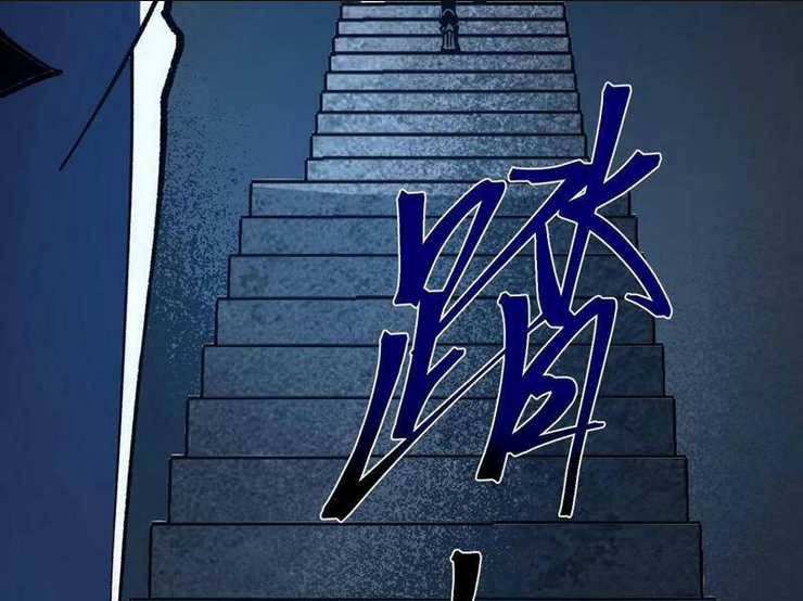 Quỷ Dị Khó Giết? Thật Xin Lỗi, Ta Mới Thật Sự Là Bất Tử Chapter 60 trang 44