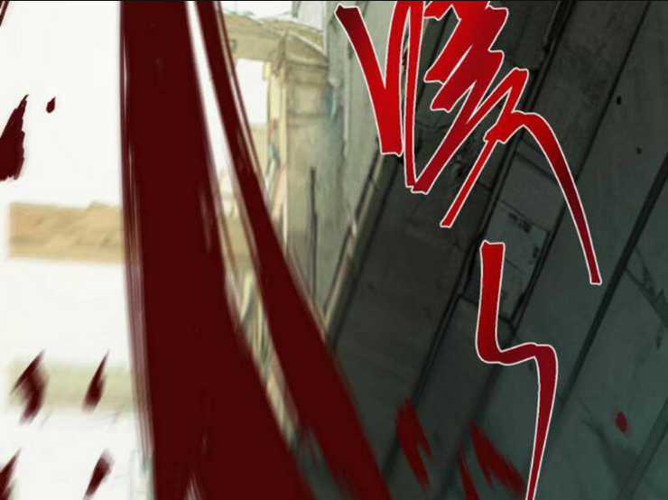 Quỷ Dị Khó Giết? Thật Xin Lỗi, Ta Mới Thật Sự Là Bất Tử Chapter 63 trang 13