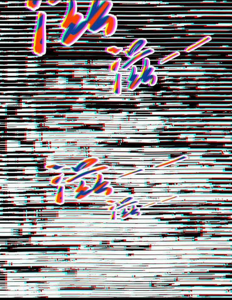 Quỷ Dị Khó Giết? Thật Xin Lỗi, Ta Mới Thật Sự Là Bất Tử Chapter 67 trang 39