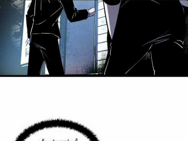 Quỷ Dị Khó Giết? Thật Xin Lỗi, Ta Mới Thật Sự Là Bất Tử Chapter 68 trang 3