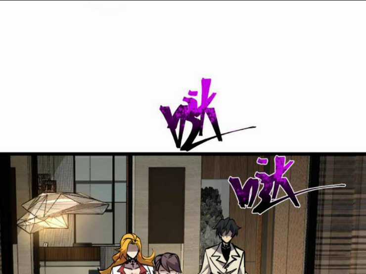 Quỷ Dị Khó Giết? Thật Xin Lỗi, Ta Mới Thật Sự Là Bất Tử Chapter 68 trang 6