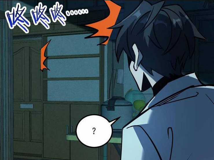 Quỷ Dị Khó Giết? Thật Xin Lỗi, Ta Mới Thật Sự Là Bất Tử Chapter 73 trang 13