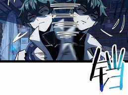 Quỷ Dị Khó Giết? Thật Xin Lỗi, Ta Mới Thật Sự Là Bất Tử Chapter 73 trang 36