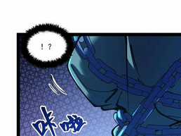 Quỷ Dị Khó Giết? Thật Xin Lỗi, Ta Mới Thật Sự Là Bất Tử Chapter 77 trang 29