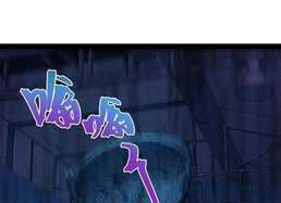 Quỷ Dị Khó Giết? Thật Xin Lỗi, Ta Mới Thật Sự Là Bất Tử Chapter 77 trang 38