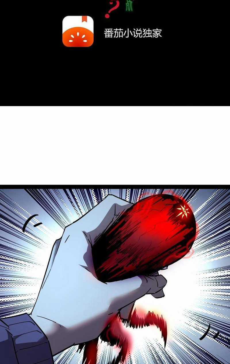 Quỷ Dị Khó Giết? Thật Xin Lỗi, Ta Mới Thật Sự Là Bất Tử Chapter 80 trang 2