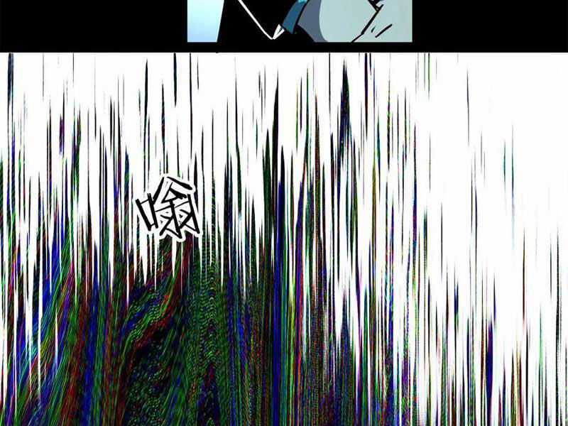 Quỷ Dị Khó Giết? Thật Xin Lỗi, Ta Mới Thật Sự Là Bất Tử Chapter 82 trang 41