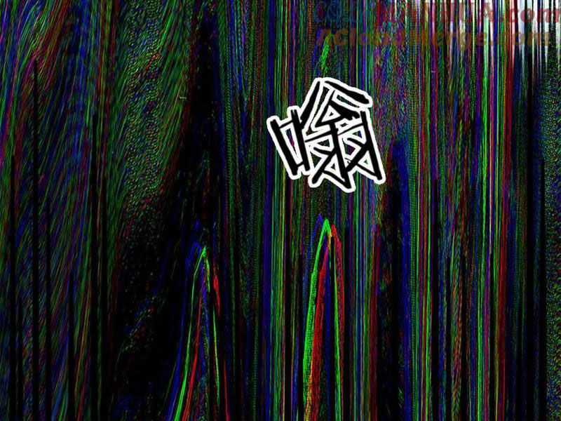 Quỷ Dị Khó Giết? Thật Xin Lỗi, Ta Mới Thật Sự Là Bất Tử Chapter 82 trang 42