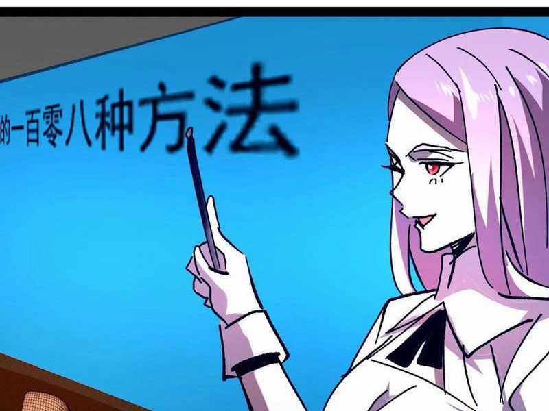 Quỷ Dị Khó Giết? Thật Xin Lỗi, Ta Mới Thật Sự Là Bất Tử Chapter 84 trang 2