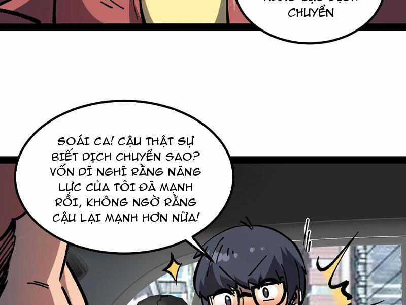 Quỷ Dị Khó Giết? Thật Xin Lỗi, Ta Mới Thật Sự Là Bất Tử Chapter 86 trang 54