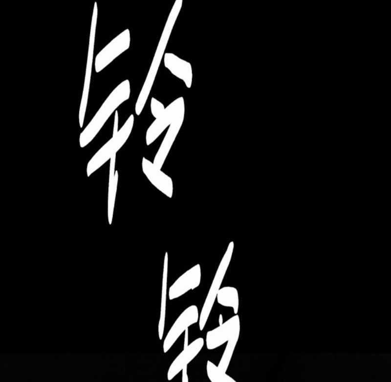 Quỷ Dị Khôi Phục: Ta Có Thể Hóa Thân Thành Đại Yêu Chapter 127 trang 47