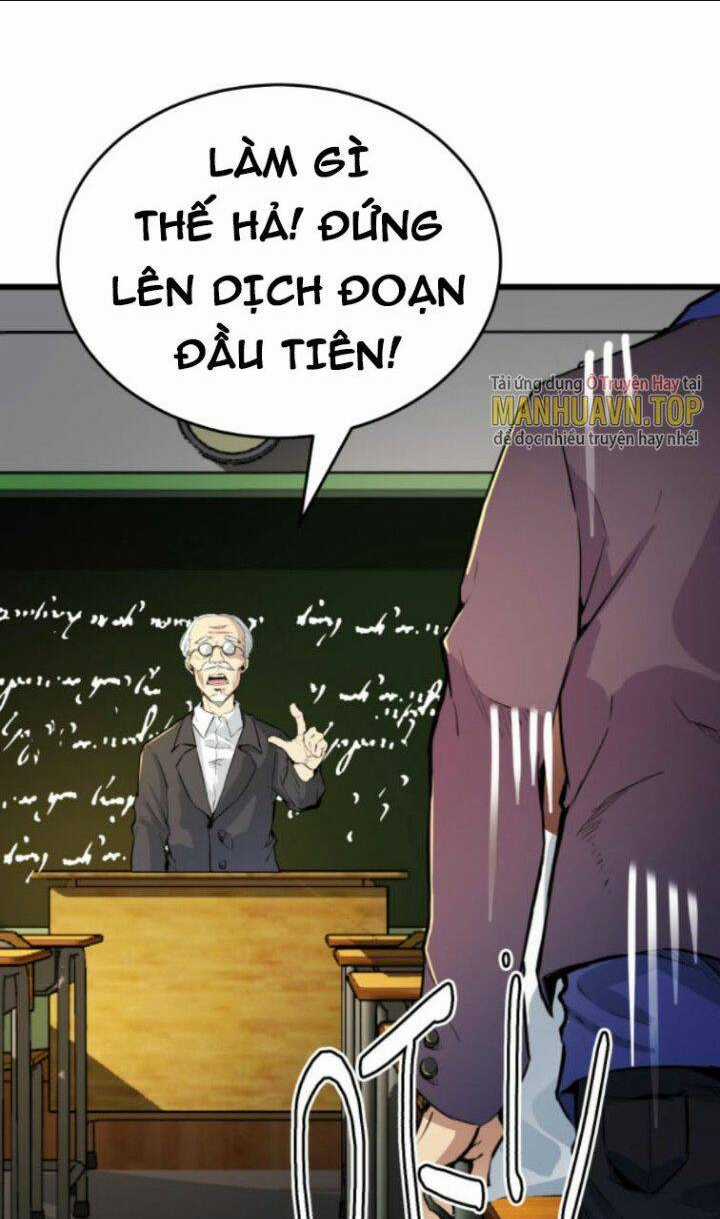 Quỷ Dị Khôi Phục: Ta Có Thể Hóa Thân Thành Đại Yêu Chapter 25 trang 0