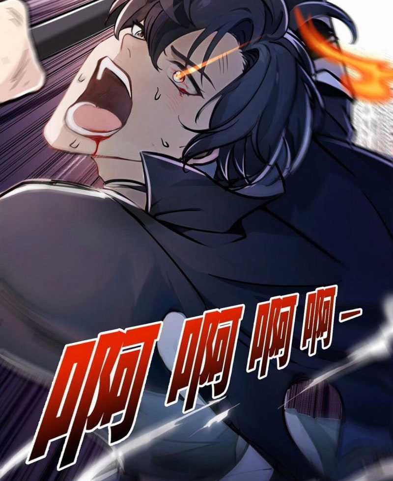 Quỷ Dị Xâm Lấn, Ta Đoạt Xá Tử Thần Nghịch Tập Xưng Vương Chapter 1 trang 14