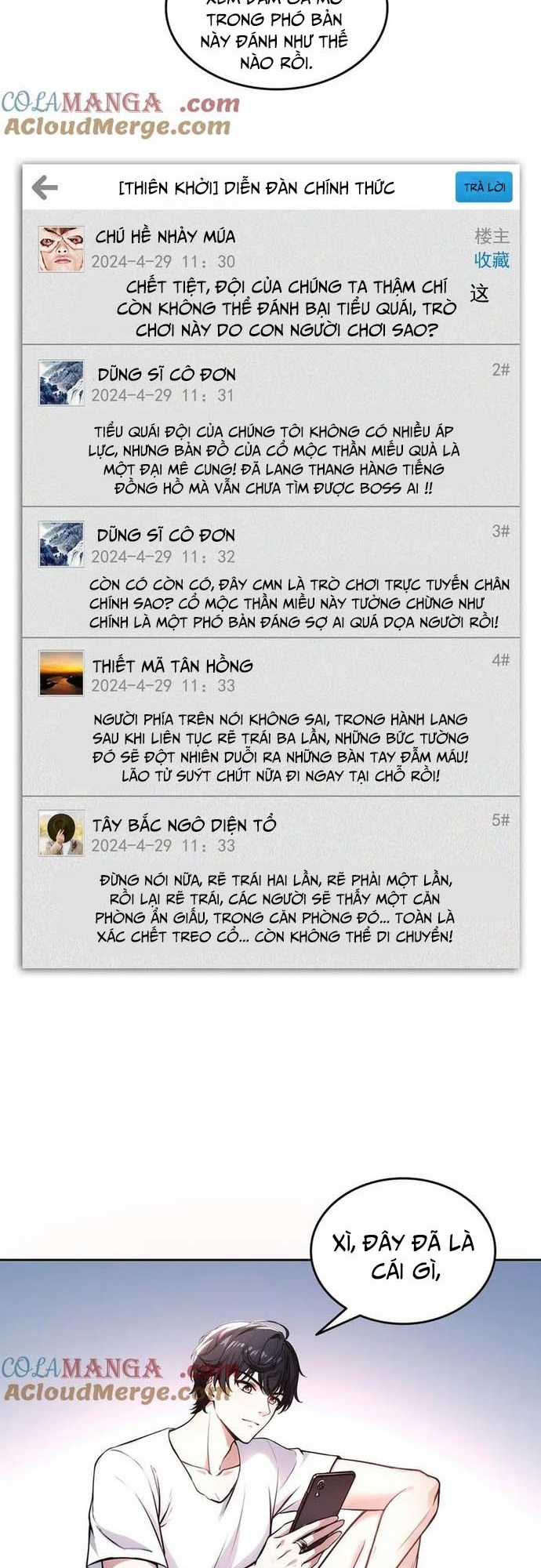 Quỷ Dị Xâm Lấn, Ta Đoạt Xá Tử Thần Nghịch Tập Xưng Vương Chapter 16 trang 15