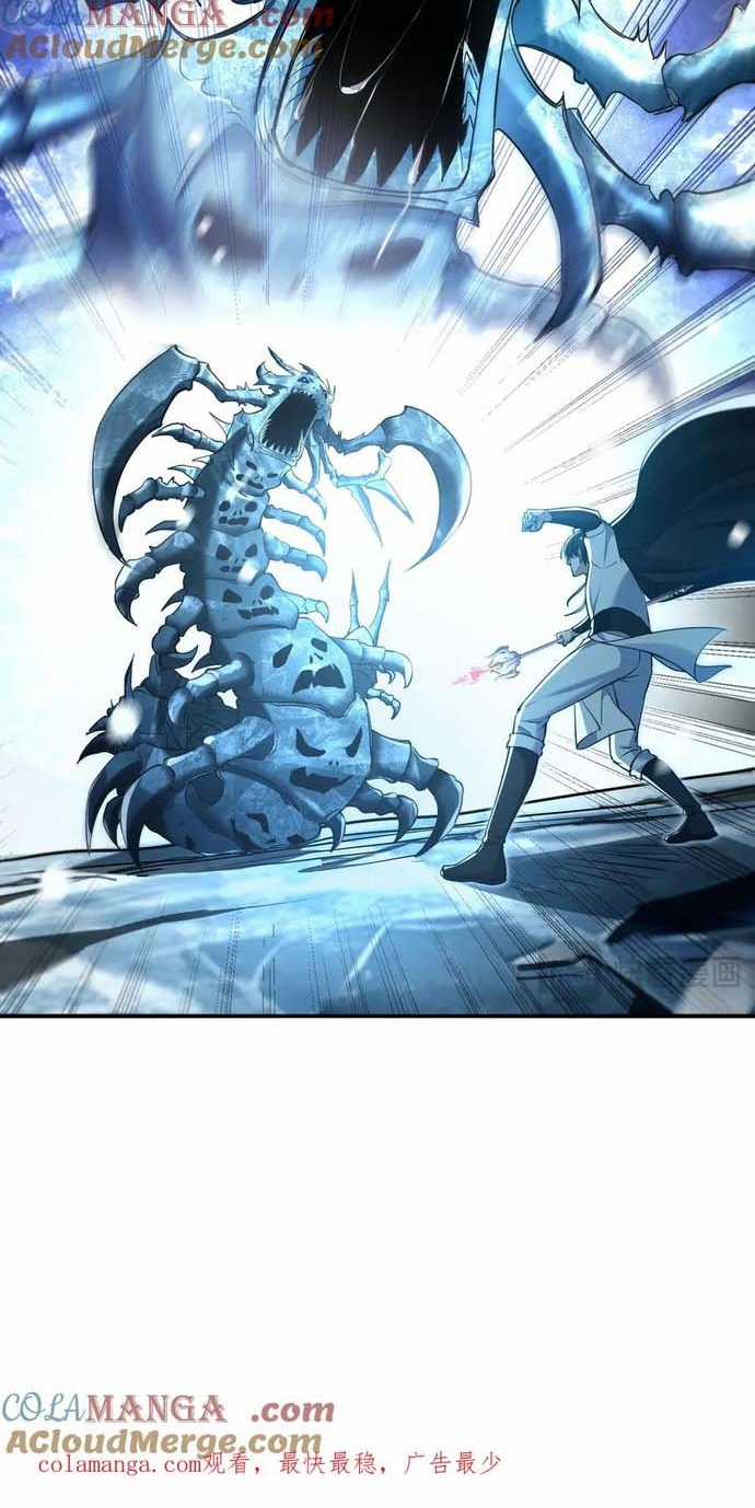 Quỷ Dị Xâm Lấn, Ta Đoạt Xá Tử Thần Nghịch Tập Xưng Vương Chapter 19 trang 20