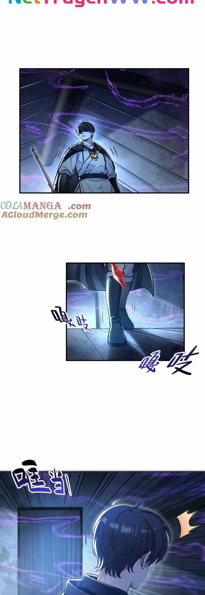 Quỷ Dị Xâm Lấn, Ta Đoạt Xá Tử Thần Nghịch Tập Xưng Vương Chapter 21 trang 14