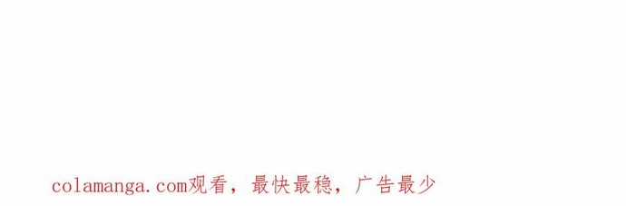 Quỷ Dị Xâm Lấn, Ta Đoạt Xá Tử Thần Nghịch Tập Xưng Vương Chapter 21 trang 21