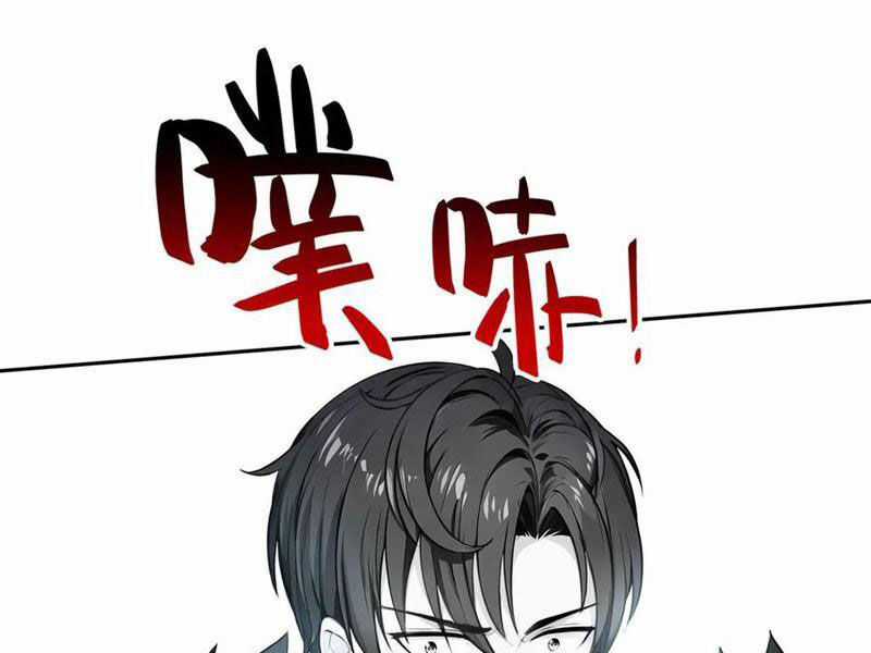 Quỷ Dị Xâm Lấn, Ta Đoạt Xá Tử Thần Nghịch Tập Xưng Vương Chapter 36 trang 22