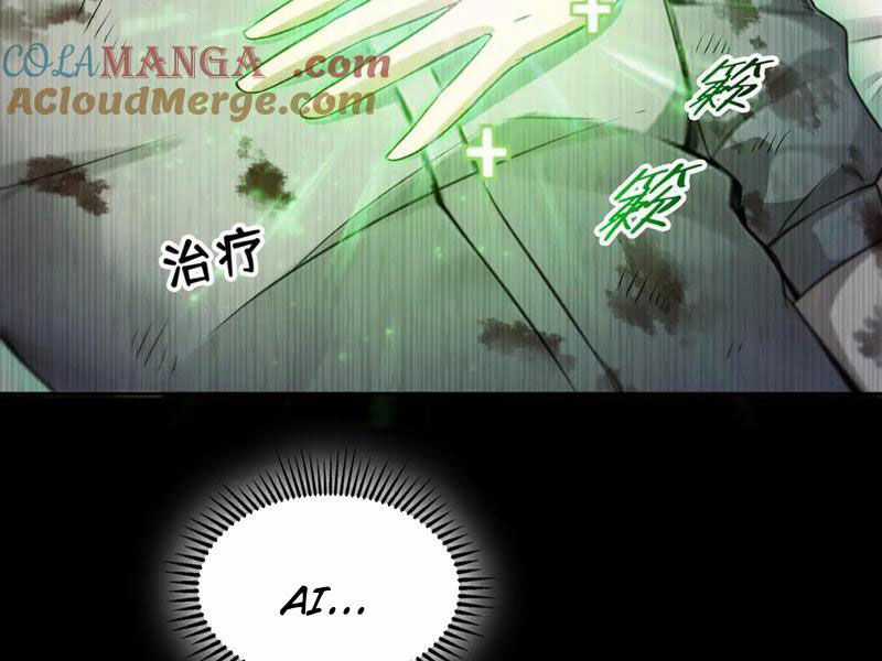 Quỷ Dị Xâm Lấn, Ta Đoạt Xá Tử Thần Nghịch Tập Xưng Vương Chapter 36 trang 57