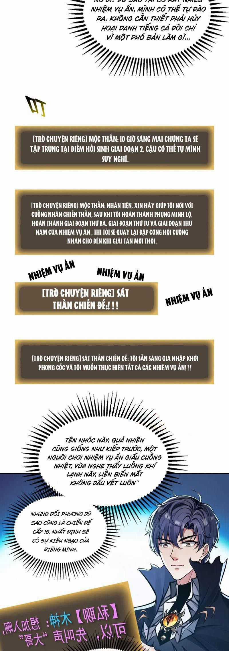 Quỷ Dị Xâm Lấn, Ta Đoạt Xá Tử Thần Nghịch Tập Xưng Vương Chapter 41 trang 18