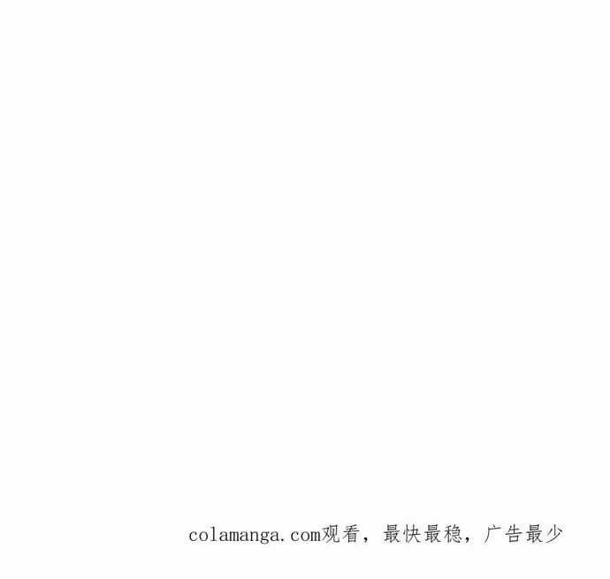 Quỷ Dị Xâm Lấn, Ta Đoạt Xá Tử Thần Nghịch Tập Xưng Vương Chapter 45 trang 7