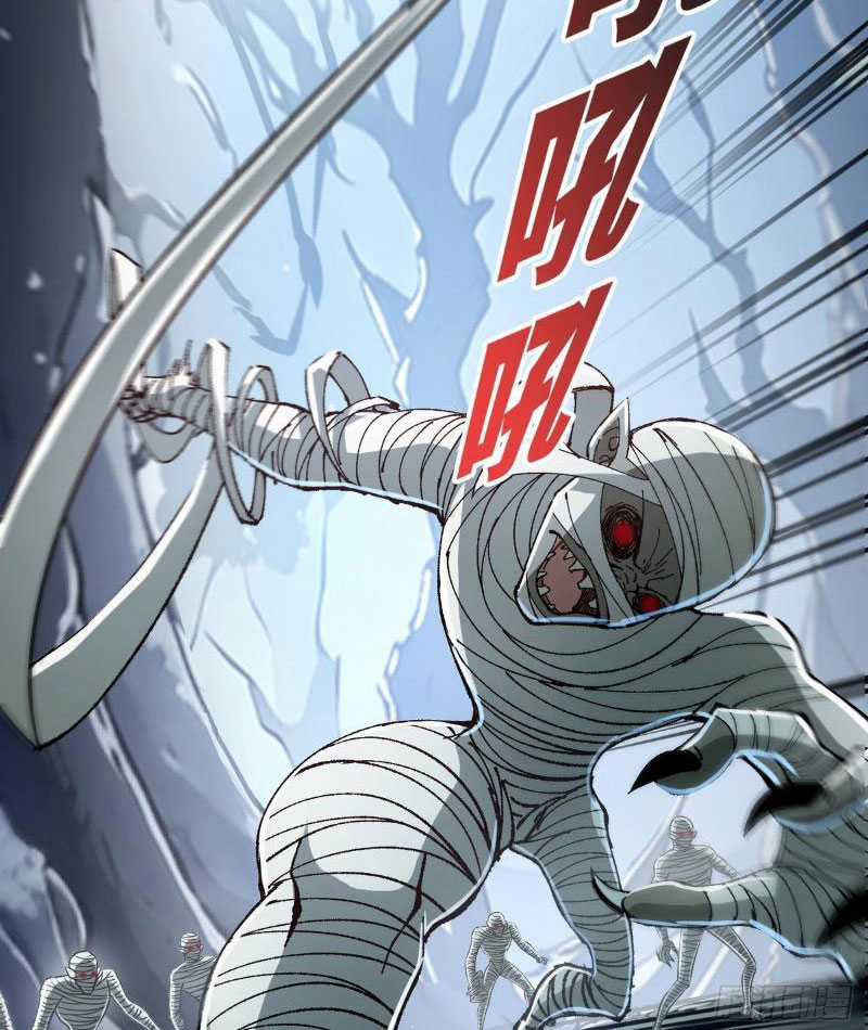 Quỷ Dị Xâm Lấn, Ta Đoạt Xá Tử Thần Nghịch Tập Xưng Vương Chapter 5 trang 24