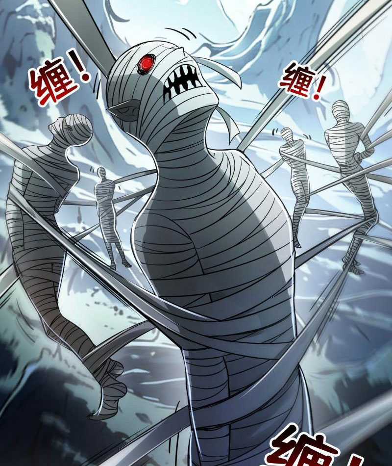 Quỷ Dị Xâm Lấn, Ta Đoạt Xá Tử Thần Nghịch Tập Xưng Vương Chapter 5 trang 54