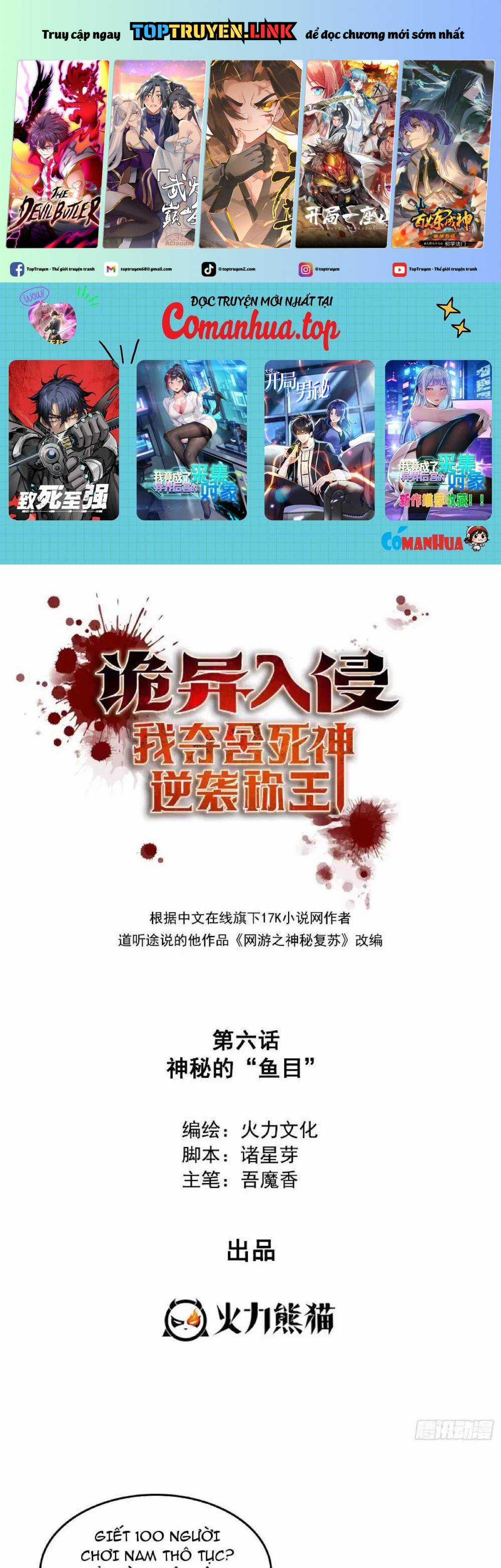 Quỷ Dị Xâm Lấn, Ta Đoạt Xá Tử Thần Nghịch Tập Xưng Vương Chapter 6 trang 1