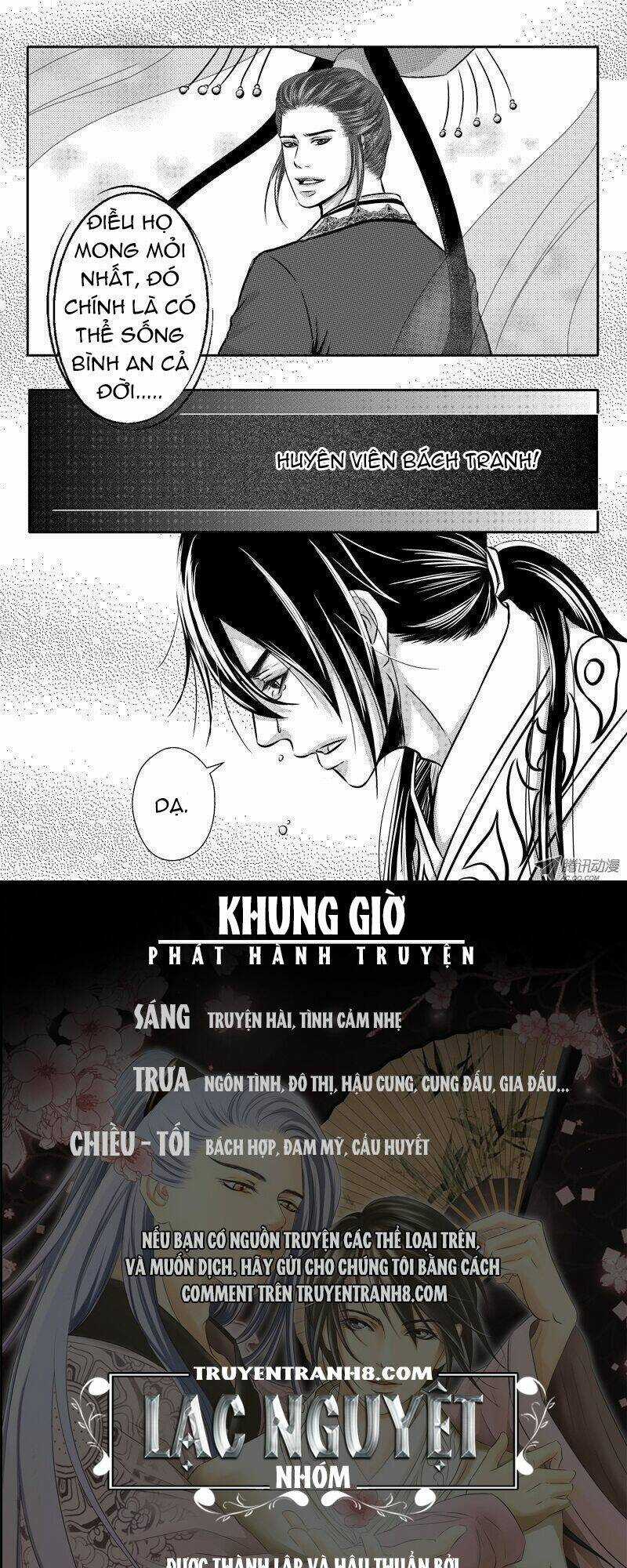 Quỷ Hoan Kỳ Đàm Chapter 16 trang 13