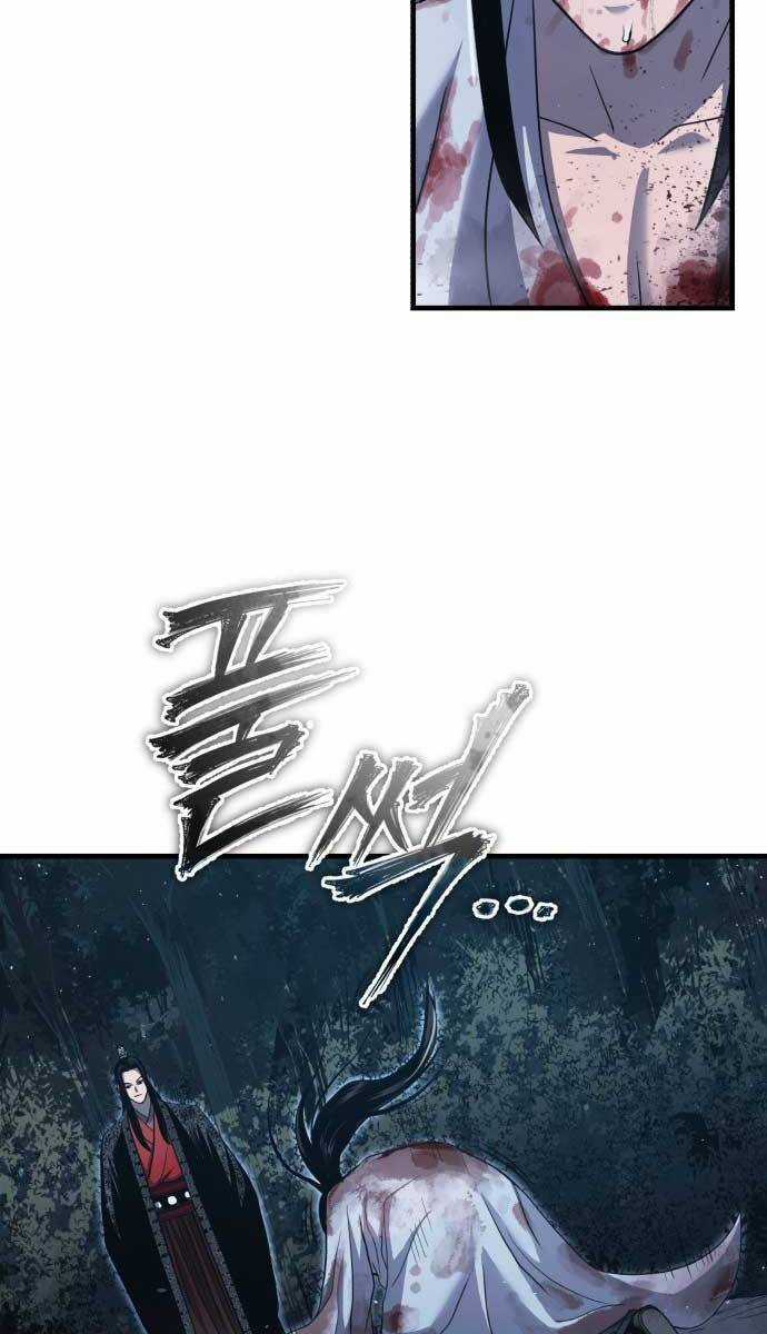 Quy Hoàn Lục Ma Đạo Chapter 1 trang 104