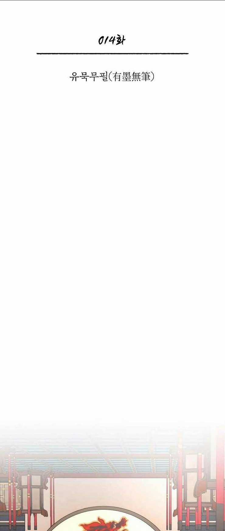 Quy Hoàn Lục Ma Đạo Chapter 14 trang 11