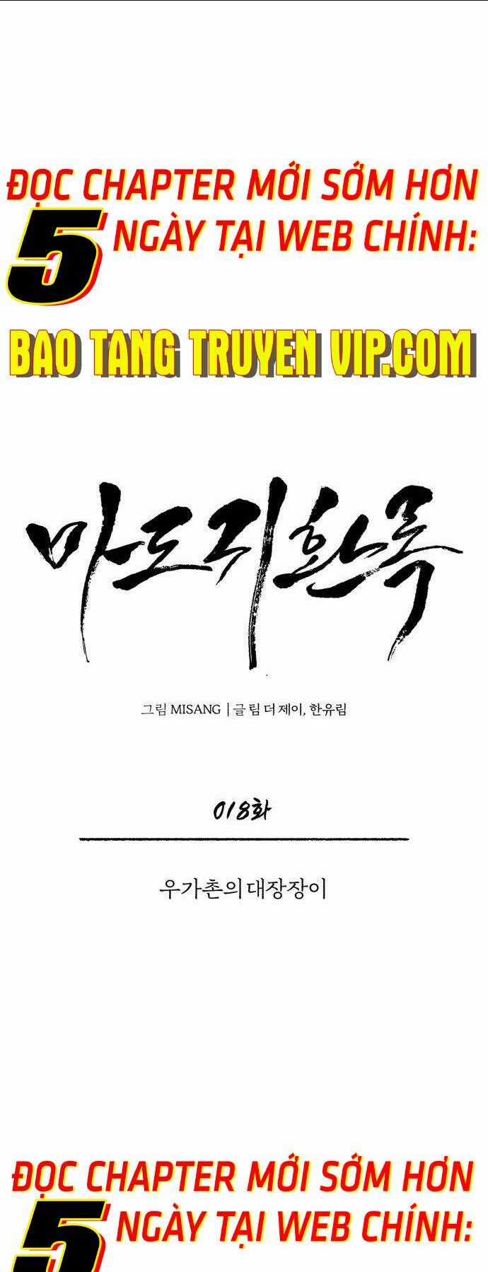 Quy Hoàn Lục Ma Đạo Chapter 18 trang 12