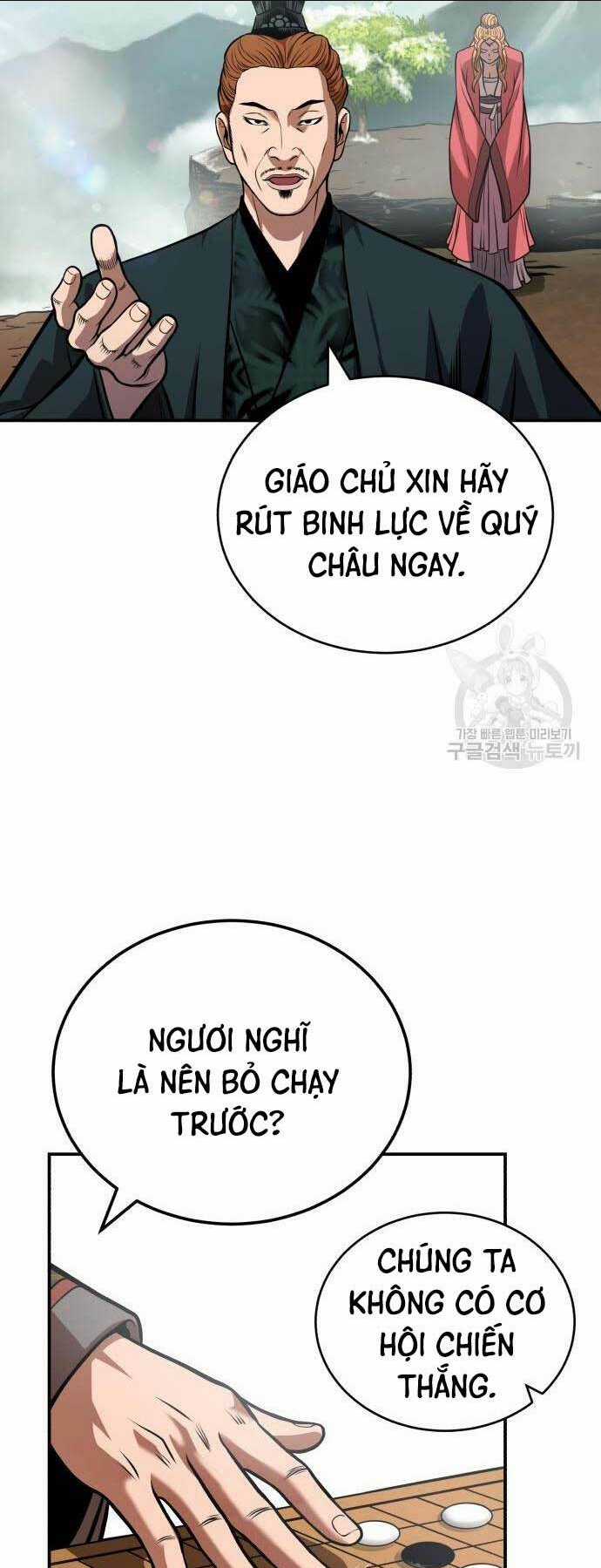 Quy Hoàn Lục Ma Đạo Chapter 18 trang 20