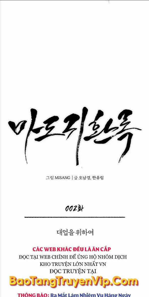 Quy Hoàn Lục Ma Đạo Chapter 2 trang 53