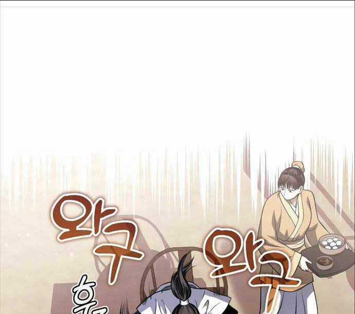 Quy Hoàn Lục Ma Đạo Chapter 20 trang 48