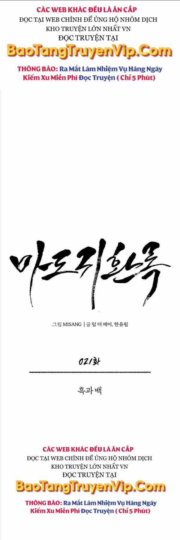 Quy Hoàn Lục Ma Đạo Chapter 21 trang 6