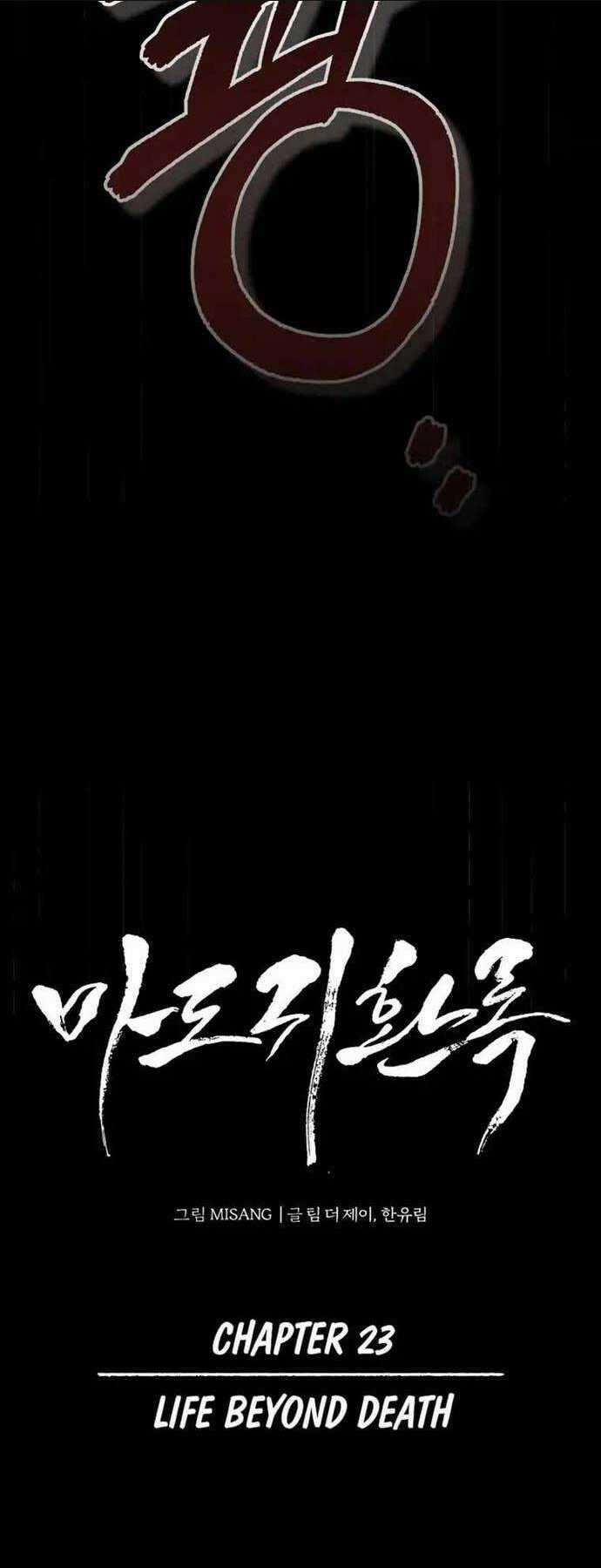 Quy Hoàn Lục Ma Đạo Chapter 23 trang 10