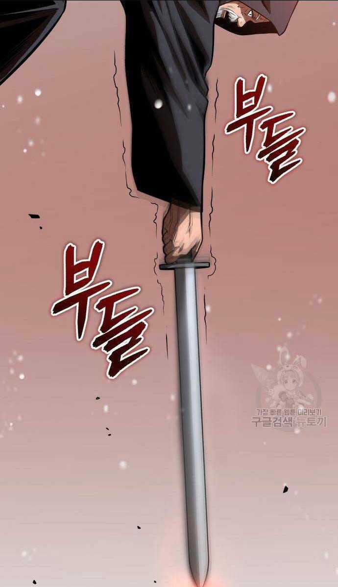 Quy Hoàn Lục Ma Đạo Chapter 25 trang 15