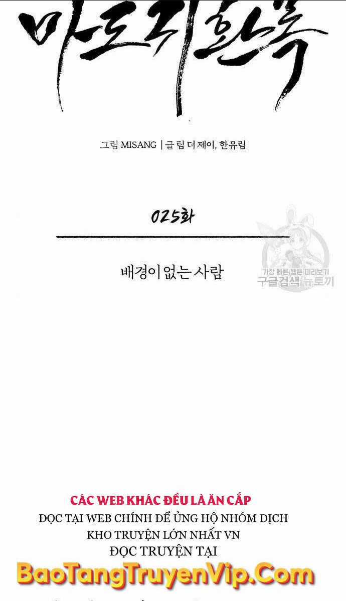 Quy Hoàn Lục Ma Đạo Chapter 25 trang 22