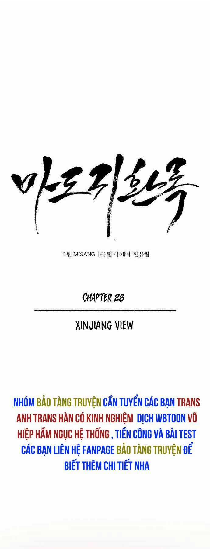 Quy Hoàn Lục Ma Đạo Chapter 28 trang 11