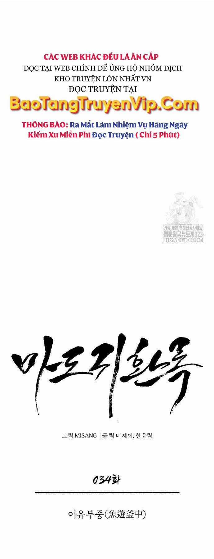 Quy Hoàn Lục Ma Đạo Chapter 34 trang 12