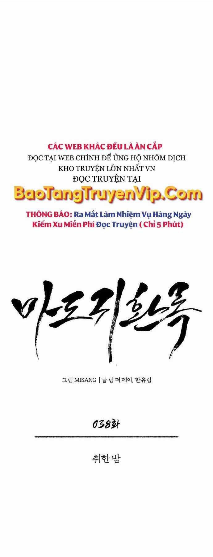 Quy Hoàn Lục Ma Đạo Chapter 38 trang 31