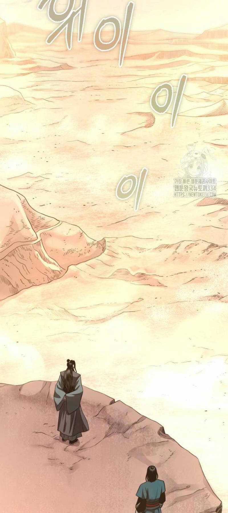 Quy Hoàn Lục Ma Đạo Chapter 45 trang 30