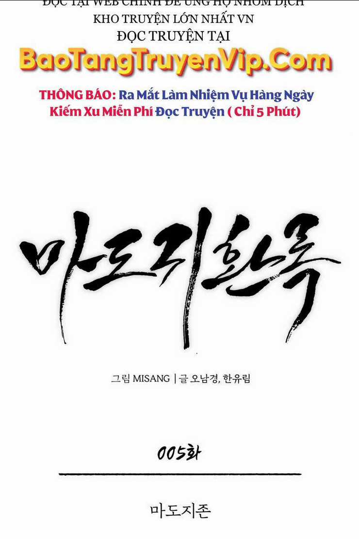 Quy Hoàn Lục Ma Đạo Chapter 5 trang 15