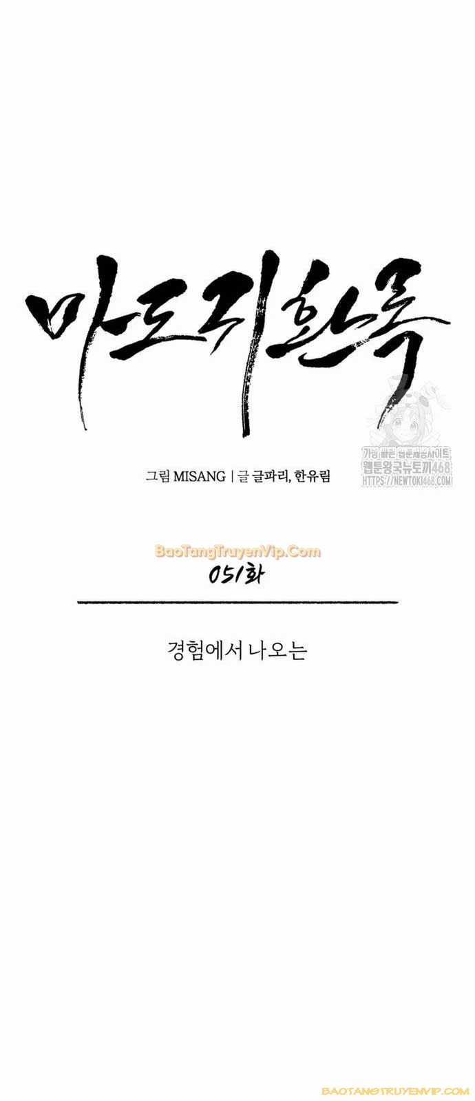 Quy Hoàn Lục Ma Đạo Chapter 51 trang 63