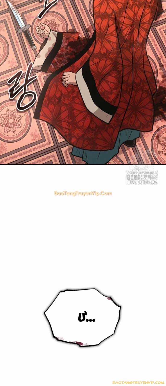 Quy Hoàn Lục Ma Đạo Chapter 53 trang 51