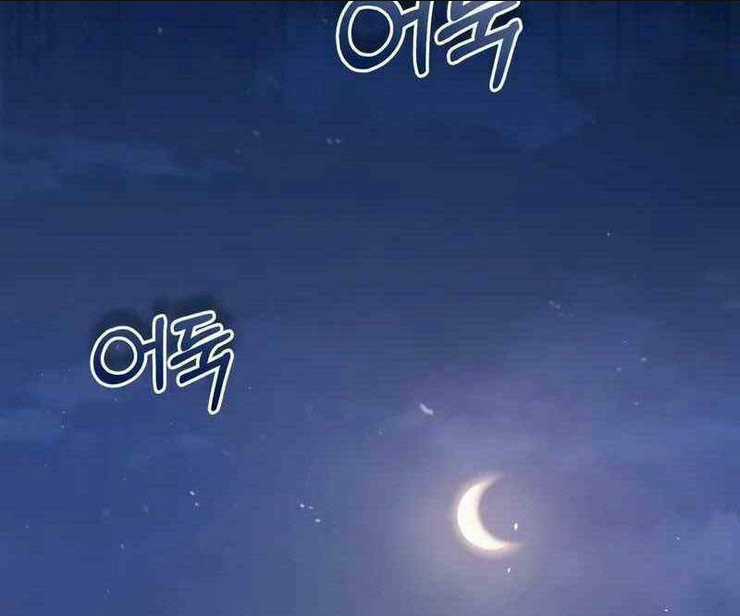 Quy Hoàn Lục Ma Đạo Chapter 6 trang 34